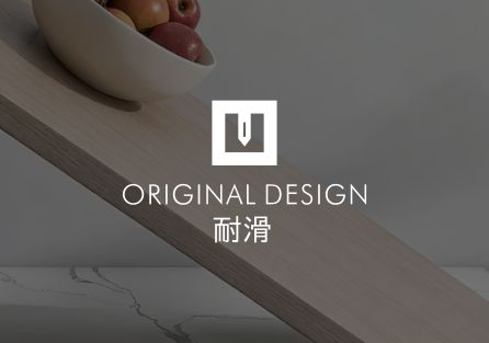 耐滑
