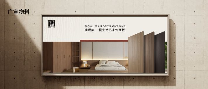 物料